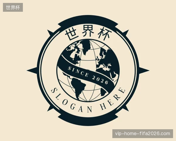 了解世界杯官方网站